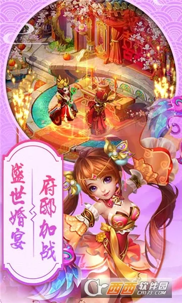 ��ʥ��˵2026����v1.0.0 ��׿��