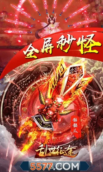 ��ʥ��˵2026����v1.0.0 ��׿��