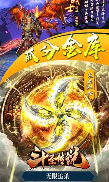 ��ʥ��˵2026����v1.0.0 ��׿��