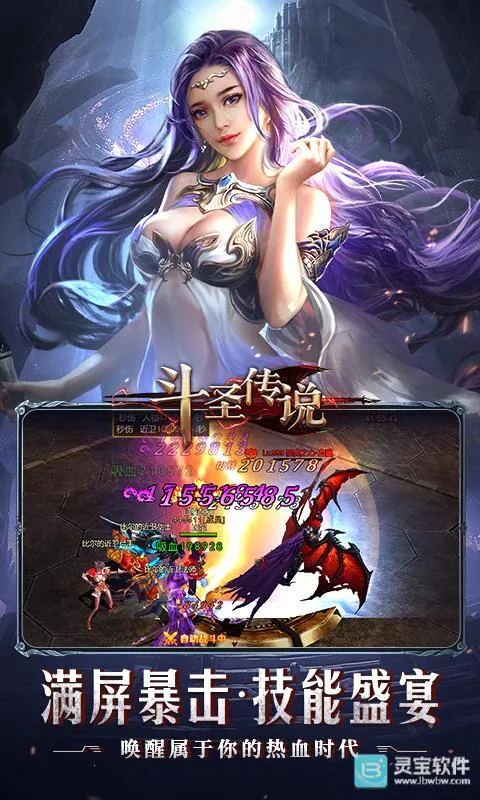 ��ʥ��˵2026����