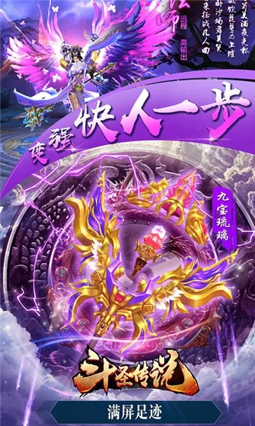 ��ʥ��˵2026����v1.0.0 ��׿��