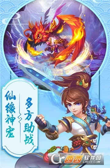 ��ʥ��˵2026����