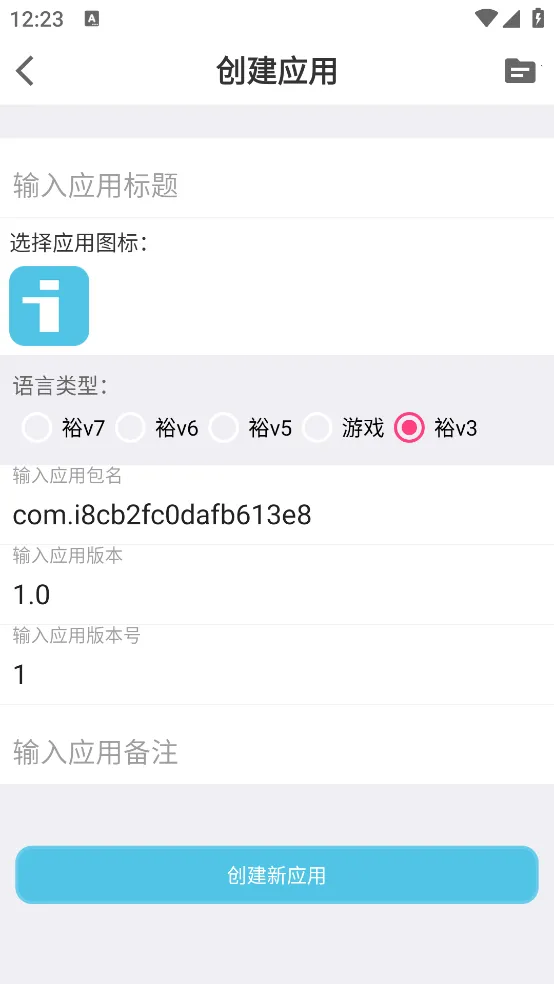 i�ֻ��ܼ�2026���°汾v3.1.1 �ֻ���