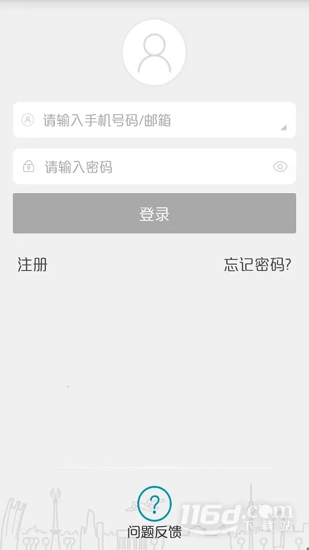 i�ֻ��ܼ�2026���°汾