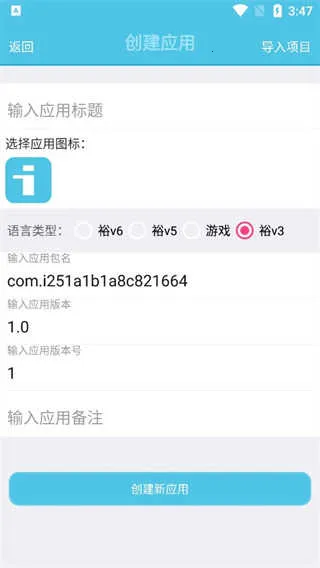 i�ֻ��ܼ�2026���°汾