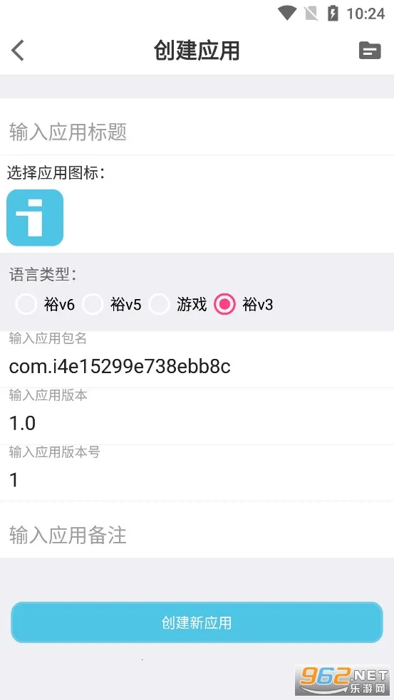 i�ֻ��ܼ�2026���°汾v3.1.1 �ֻ���