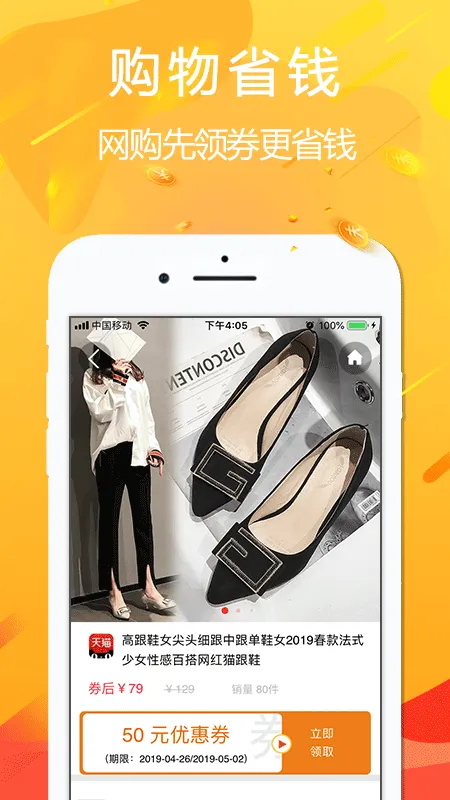 �ð�2026�ٷ�����v4.7.6 �ֻ���