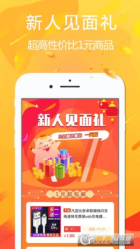 �ð�2026�ٷ�����v4.7.6 �ֻ���