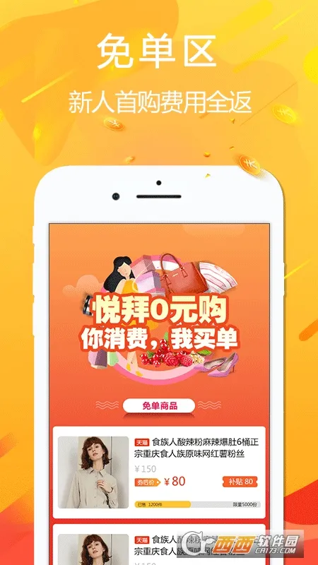 �ð�2026�ٷ�����v4.7.6 �ֻ���