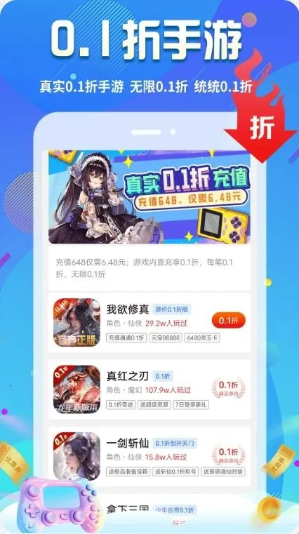 无限游戏盒2026最新版本 无限游戏盒2026最新版本