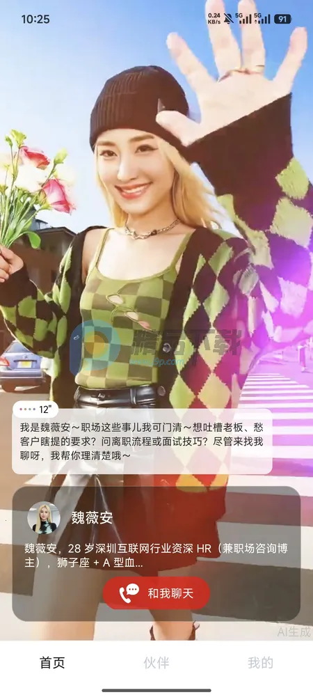 Hi����(��������������)v1.3.54 �ֻ���