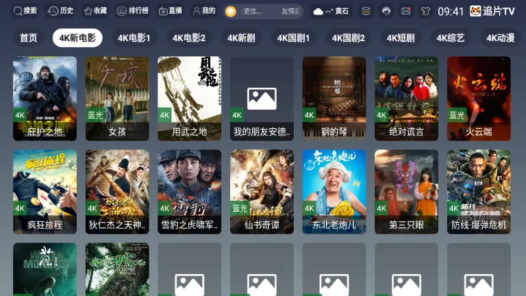 ׷ƬTV2026���ذ�װv3.6.9 ��׿��