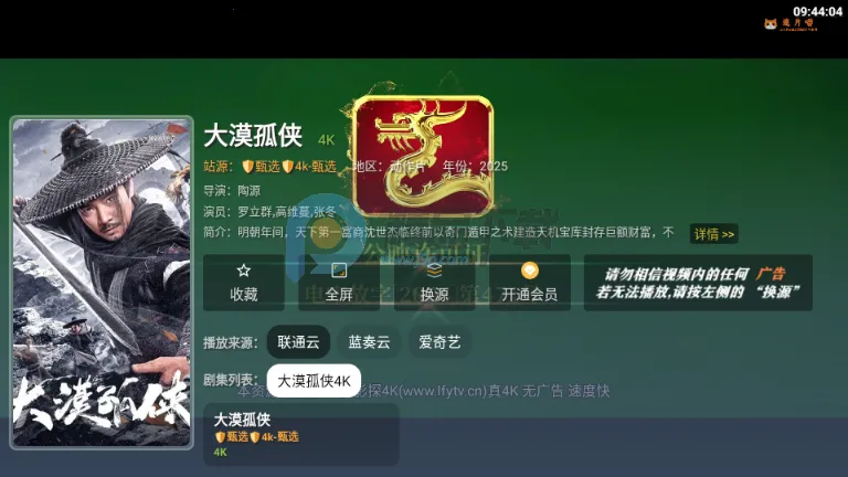 ׷ƬTV2026���ذ�װ