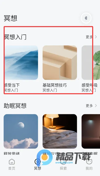 ��ʫXmuse�Ի�ڤ��2026����V3.0.0 �ֻ���