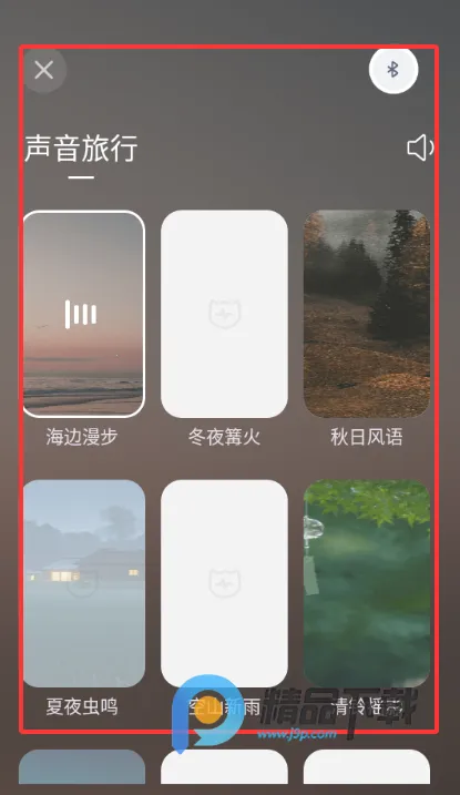 ��ʫXmuse�Ի�ڤ��2026����V3.0.0 �ֻ���