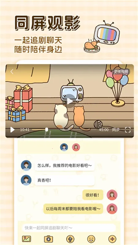 �����2026���ذ�װv3.0.2 �ֻ���