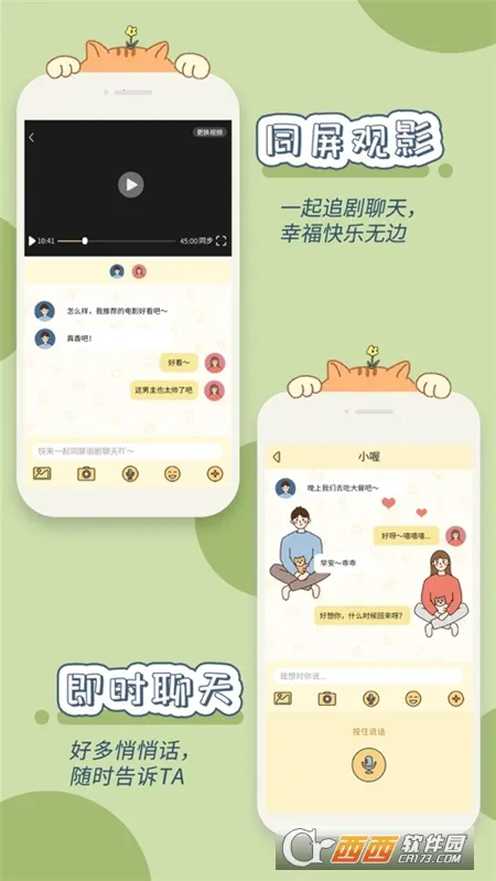 �����2026���ذ�װv3.0.2 �ֻ���