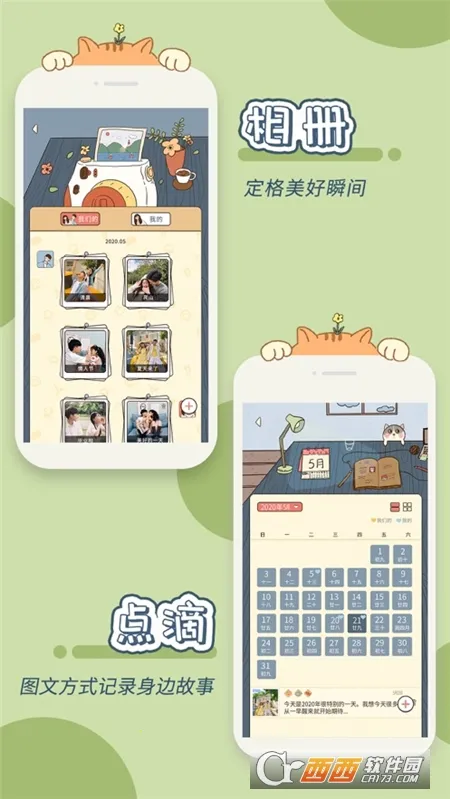 �����2026���ذ�װv3.0.2 �ֻ���