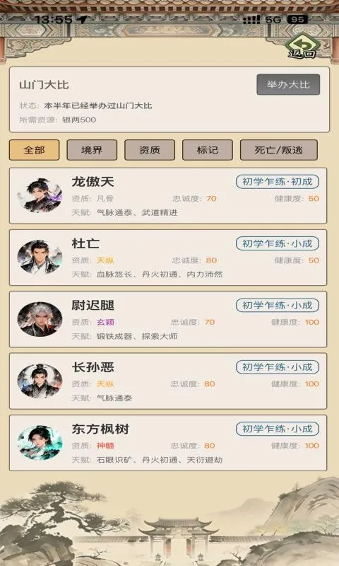 ��������ģ����2026���°汾v1.0.0 ��׿��