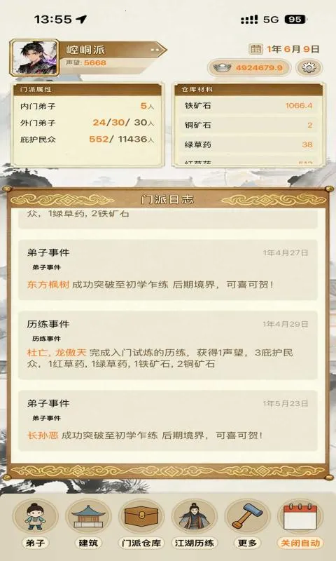 ��������ģ����2026���°汾v1.0.0 ��׿��