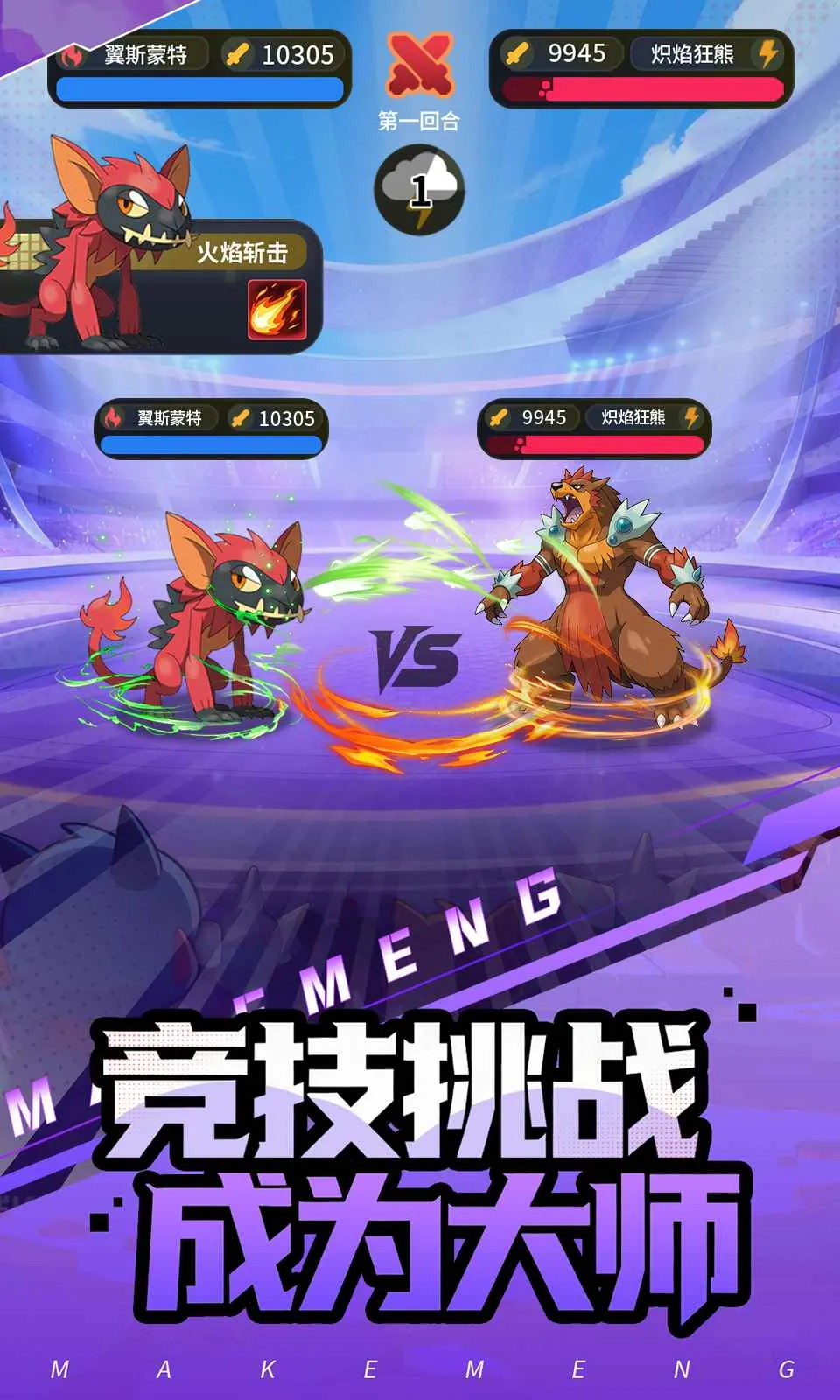 ���ᣡѵ����2026���°汾v0.2.3 �ֻ���