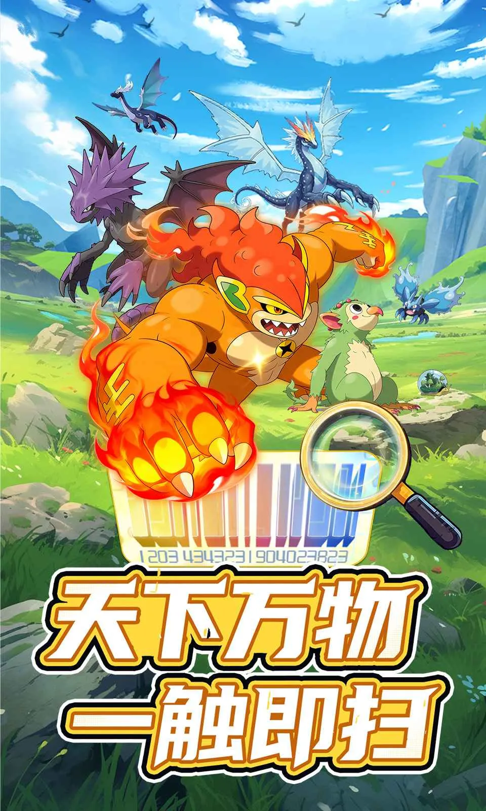 ���ᣡѵ����2026���°汾v0.2.3 �ֻ���