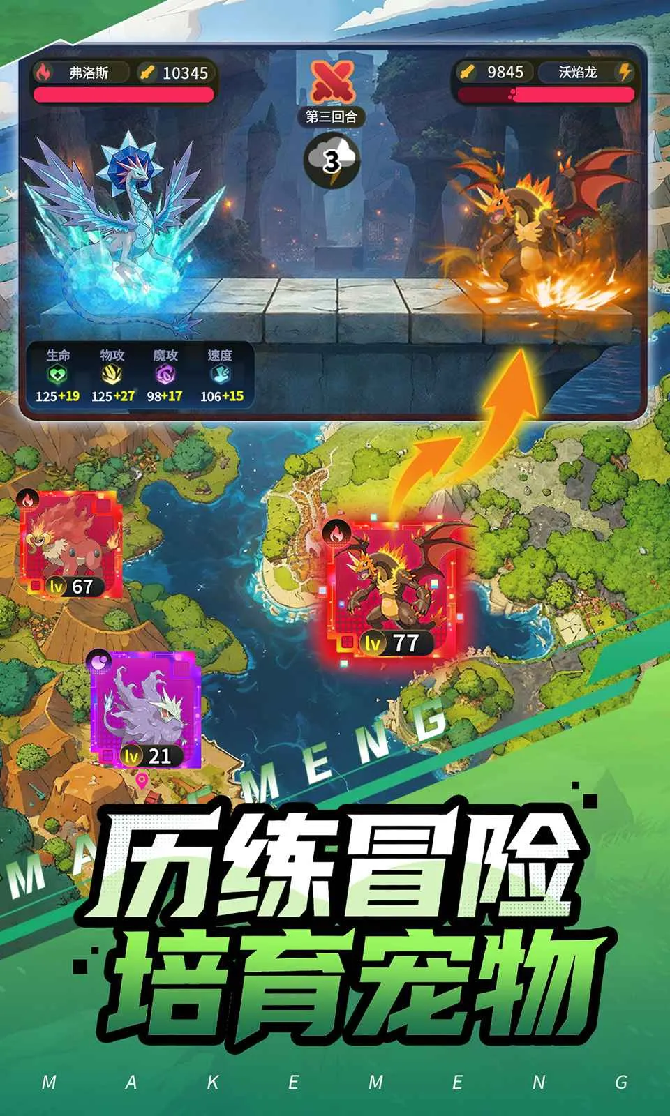 ���ᣡѵ����2026���°汾v0.2.3 �ֻ���