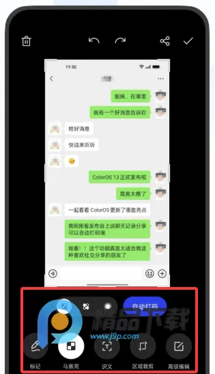 OPPO������ȡ�氲׿���ֻ���