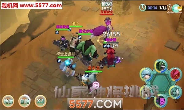 ���μ�(���ù���ƽ̨)v0.0.11 �ֻ���