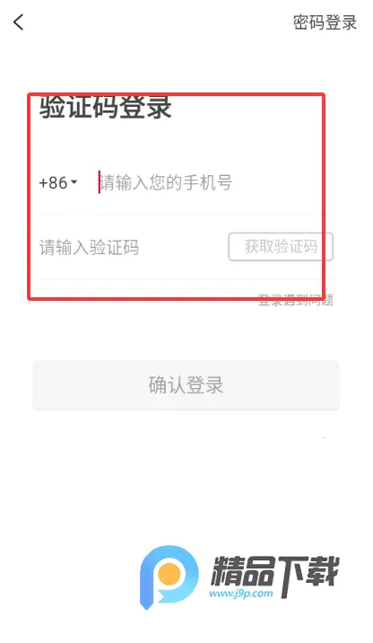 ���μ�(���ù���ƽ̨)v0.0.11 �ֻ���