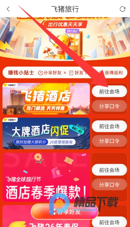 ���μ�(���ù���ƽ̨)