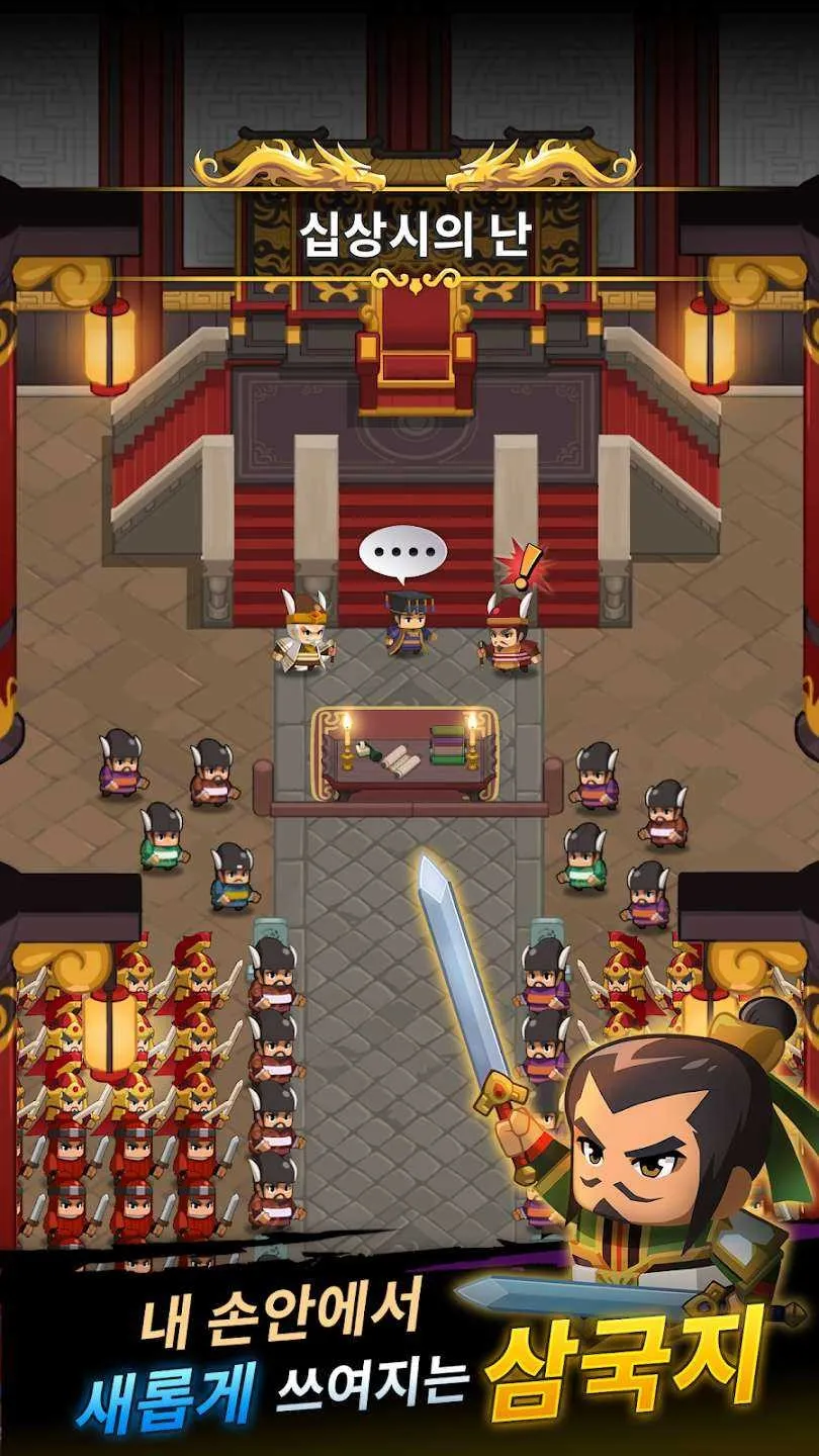 ��������սv1.2.8���²˵��๦�ܼӱ�v1.3.1 ��׿��