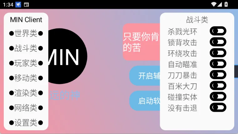 ĩӰ�˿Ƽ�v3.7.1����v3.6.5 ��׿��