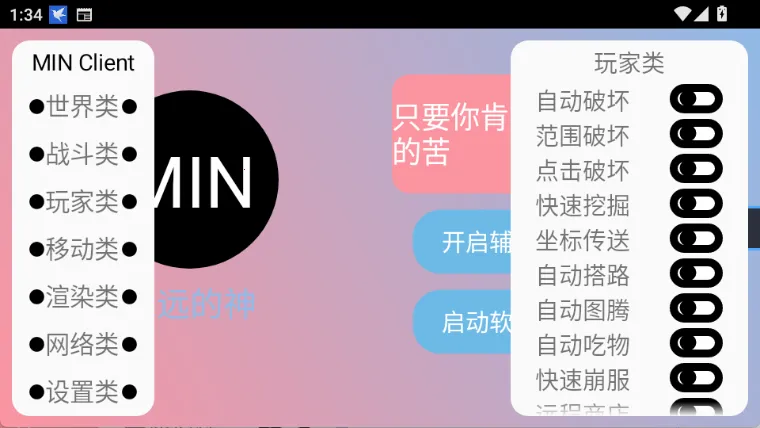 ĩӰ�˿Ƽ�v3.7.1����v3.6.5 ��׿��