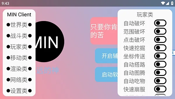 ĩӰ�˿Ƽ�v3.7.1����v3.6.5 ��׿��