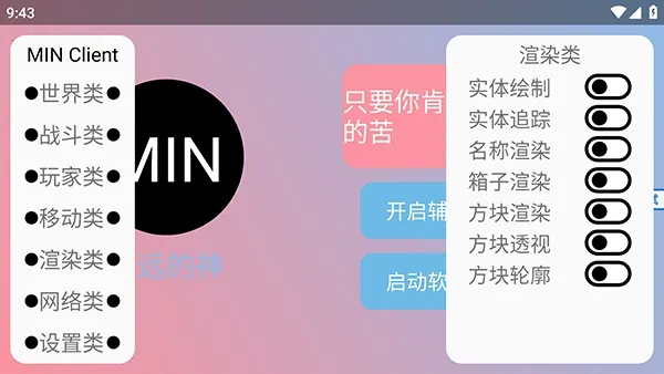 ĩӰ�˿Ƽ�v3.7.1����v3.6.5 ��׿��