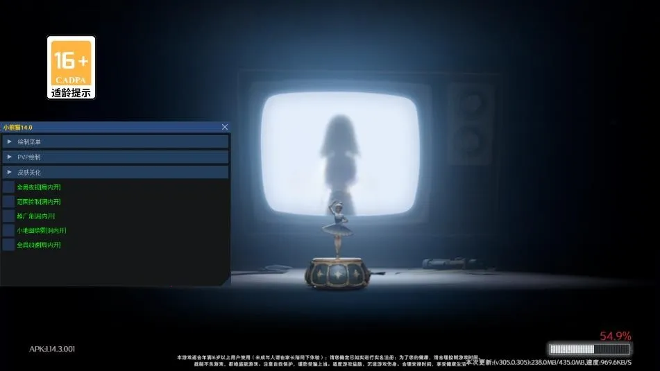 С��è������65.1�汾v64.0-��Ϸ�汾1.24.31.001 �ֻ���