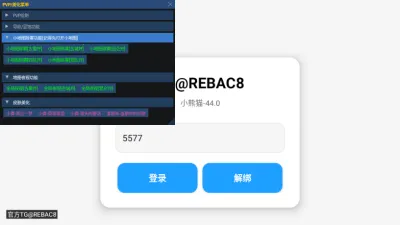 С��è������65.1�汾v64.0-��Ϸ�汾1.24.31.001 �ֻ���