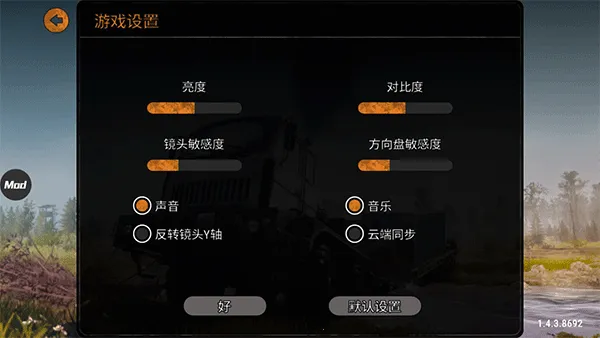 ��ת��̥��Ţ�����ƽ������v1.5.5.0 �ֻ���