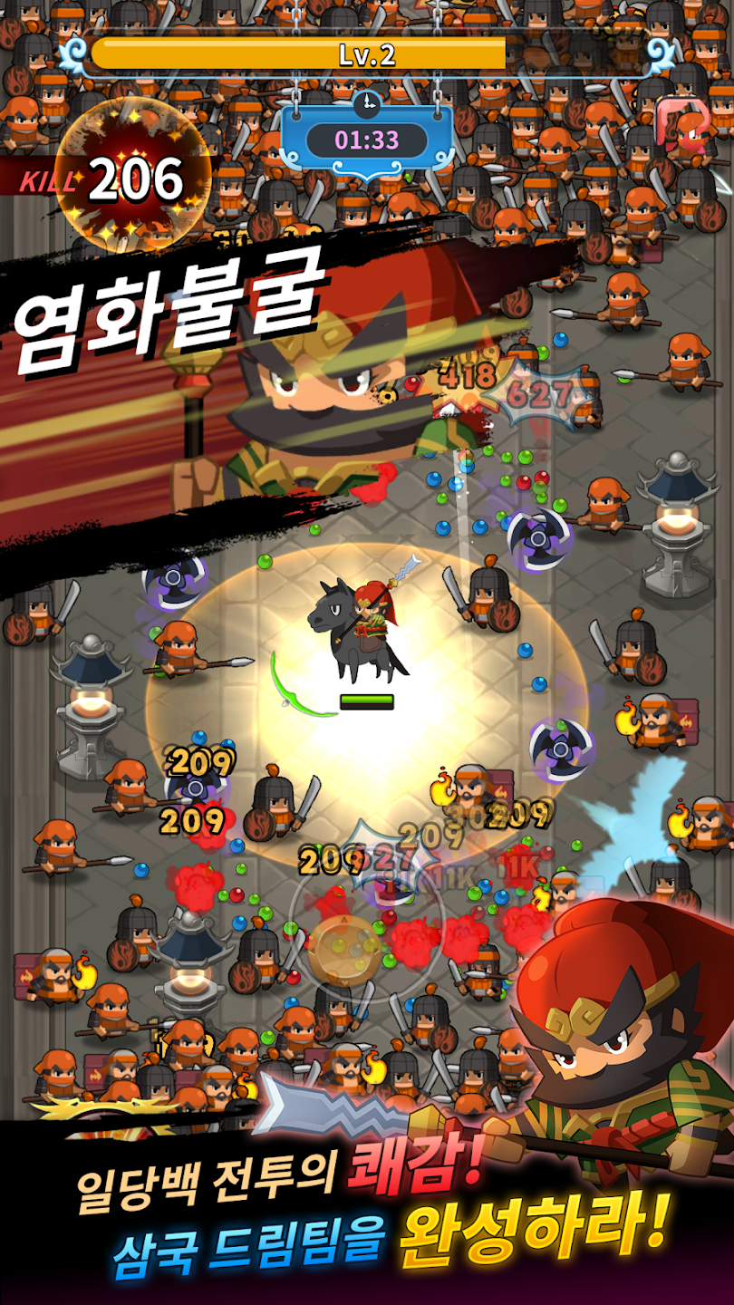 ��������ս�ƽ�����v1.3.1 �ֻ���