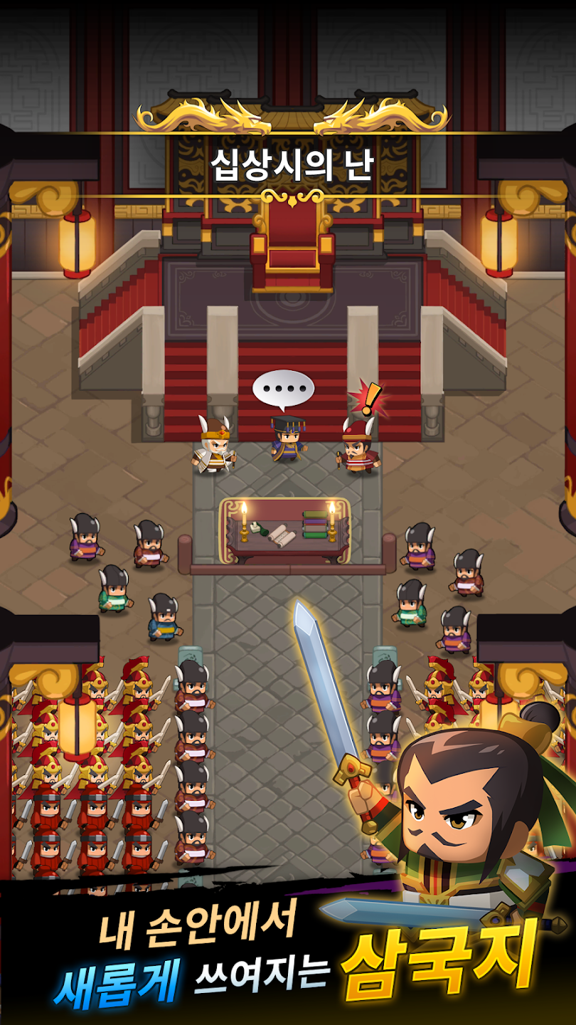 ��������ս�ƽ�����v1.3.1 �ֻ���