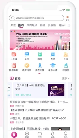 ����ҽ��(����ҽ��ƽ̨)