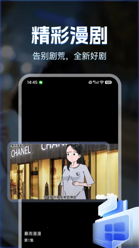 ������ѿ�2026���ذ�װv1.0.5 ��׿��