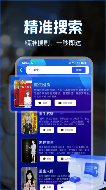 ������ѿ�2026���ذ�װv1.0.5 ��׿��