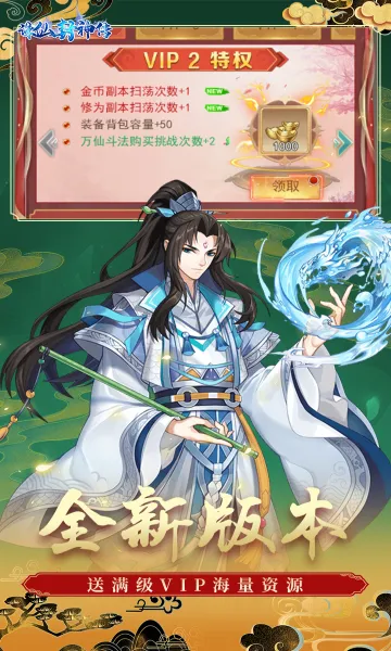 ���ɷ���2026����v1.0.0 ��׿��