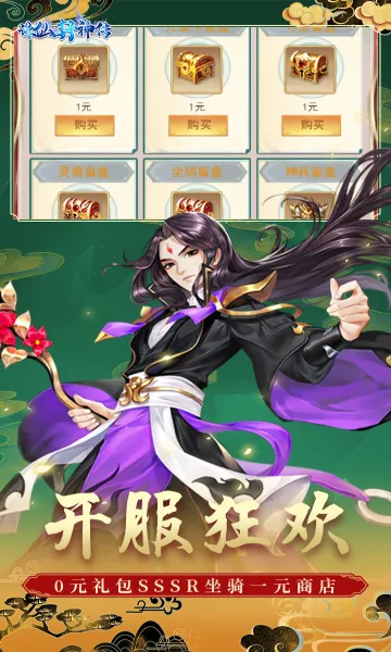 ���ɷ���2026����v1.0.0 ��׿��