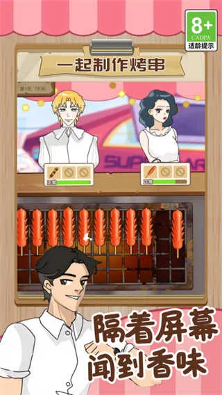 ���뾭Ӫ��2026����v1.0.1 �ֻ���