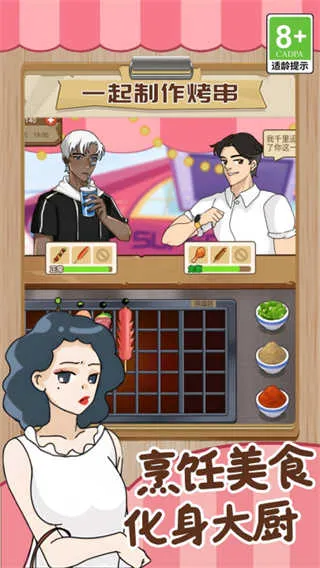 ���뾭Ӫ��2026����v1.0.1 �ֻ���