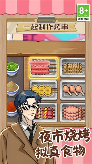 ���뾭Ӫ��2026����v1.0.1 �ֻ���