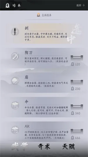 �����ܿ����ư�(�����ܿ���Ϸ)